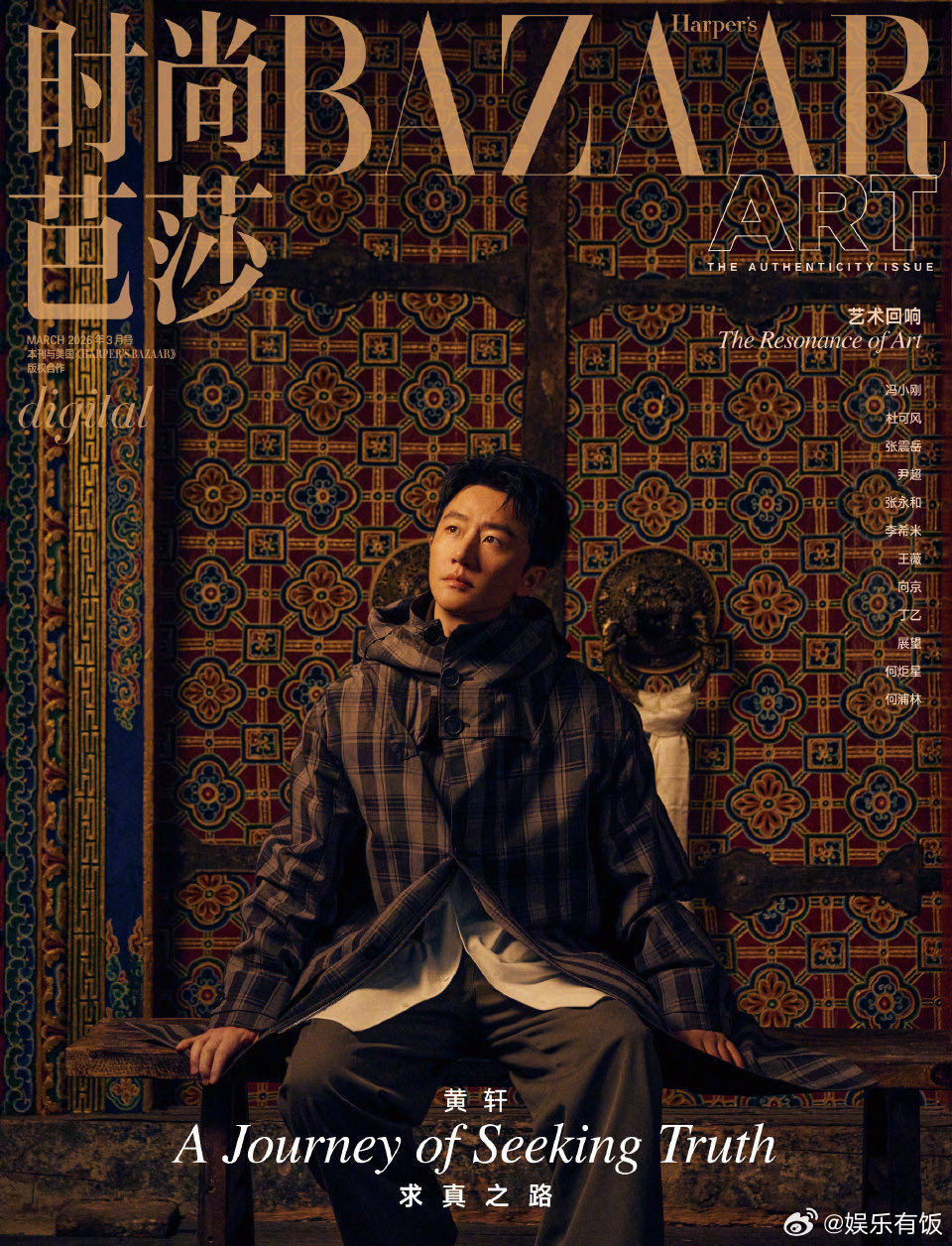 黄轩晒黑了 黄轩晒黑后反而更有韵味了，明显能看出肤色深了一个度，但一点不影响颜值