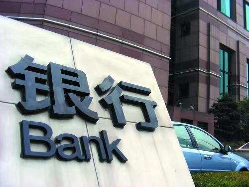 浙江，男子在出国工作前，在银行存入1900万元存款，5年后，他需要生意周转，打算