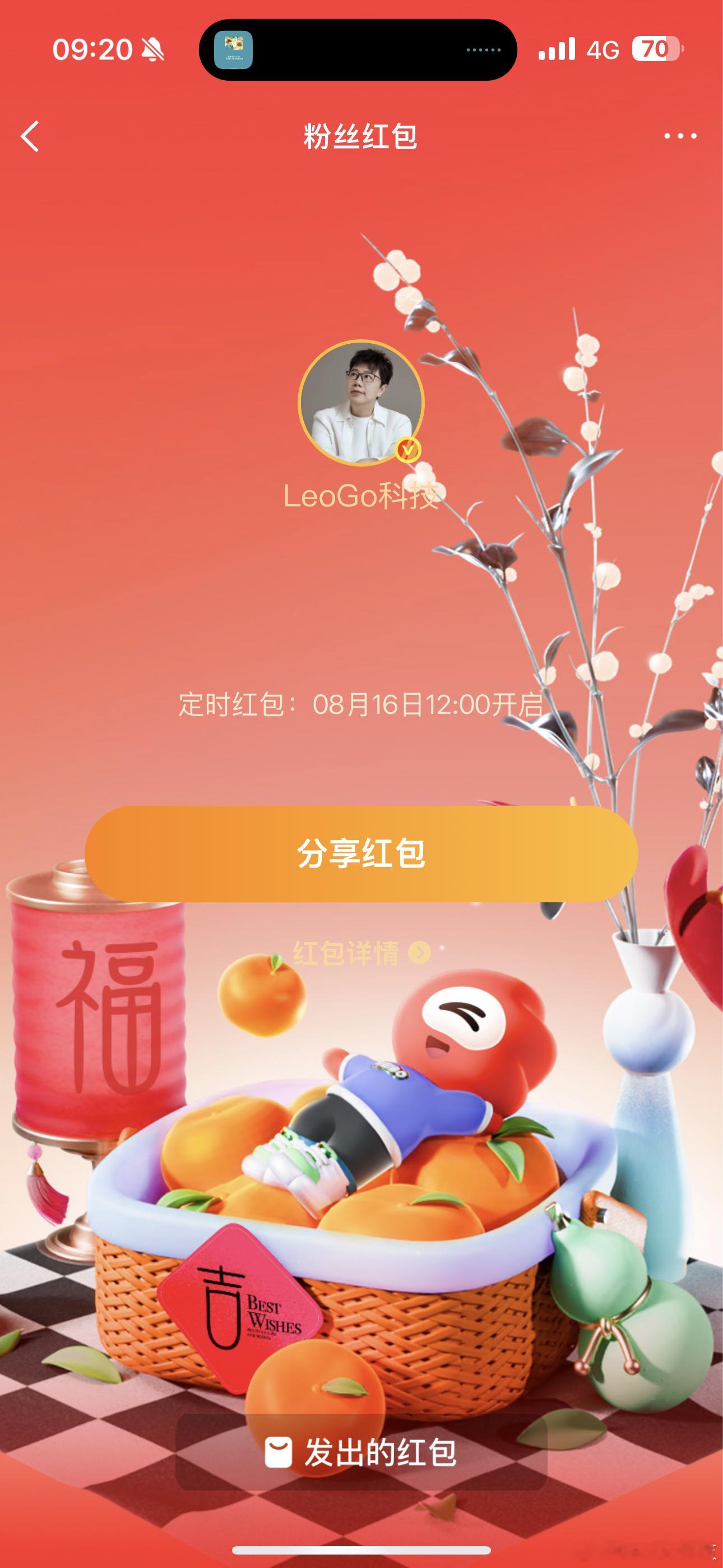 四六级查分四级六级 12点，没有口令红包，🧧大家关注蹲一蹲！ ​​​
