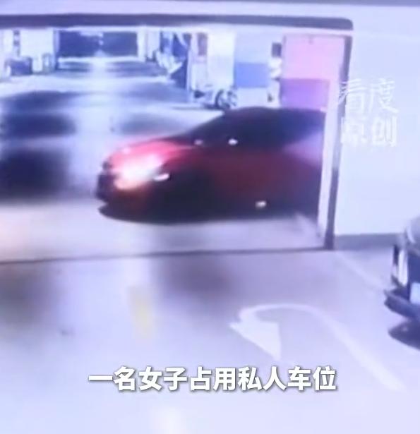 真不要脸！湖南长沙某小区，一名女车主直接把车停进了别人花钱买的私人车位，被发现了