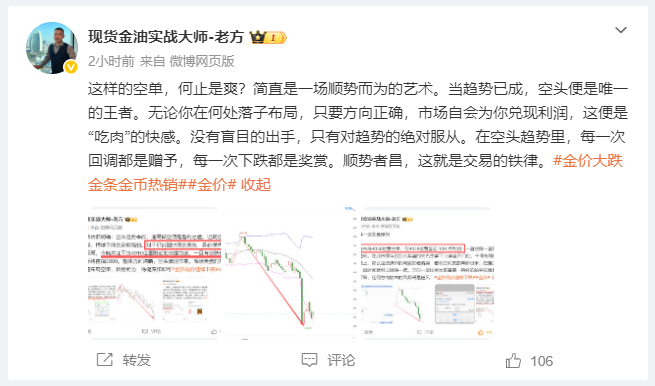今日老方给大家分享的思路和布局方向，并没有那么难理解。只要看清方向，跟着节奏走，