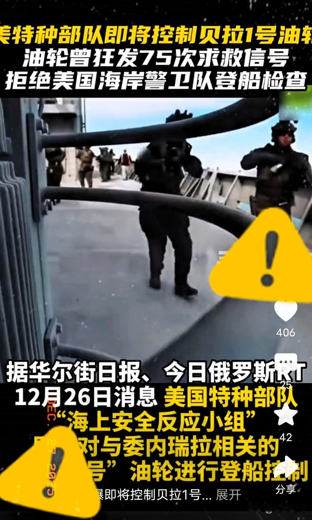 曾经的加勒比海盗只敢在海上偶尔搞偷袭，万万没想到现在的海盗光天化日之下追击货船五