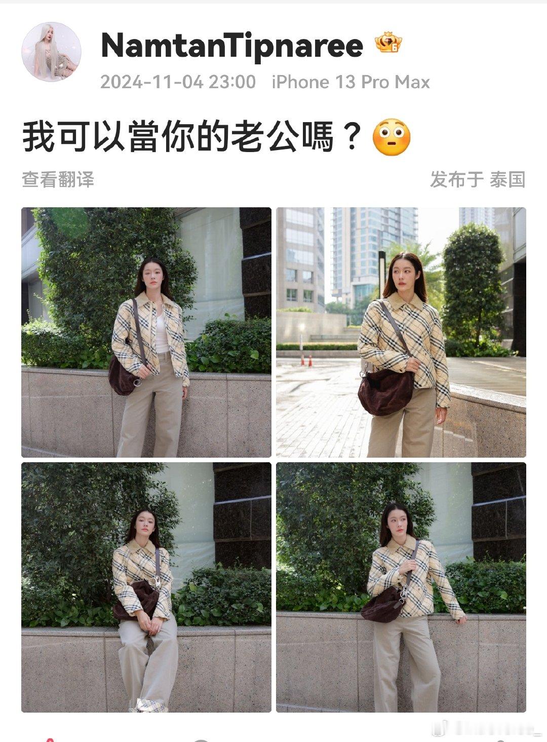 宝宝第一次来中文互联网，就一脸呆萌地说出这种虎狼之词～我最中意这种新人美时期[a