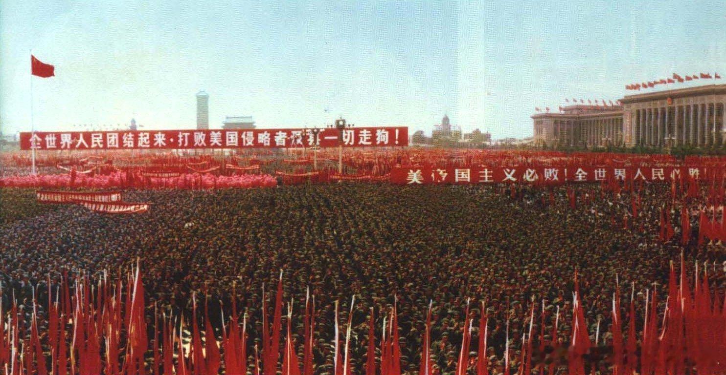 1970年5月20日首都军民50万人隆重集会，热烈拥护毛主席发表的《全世界人民团