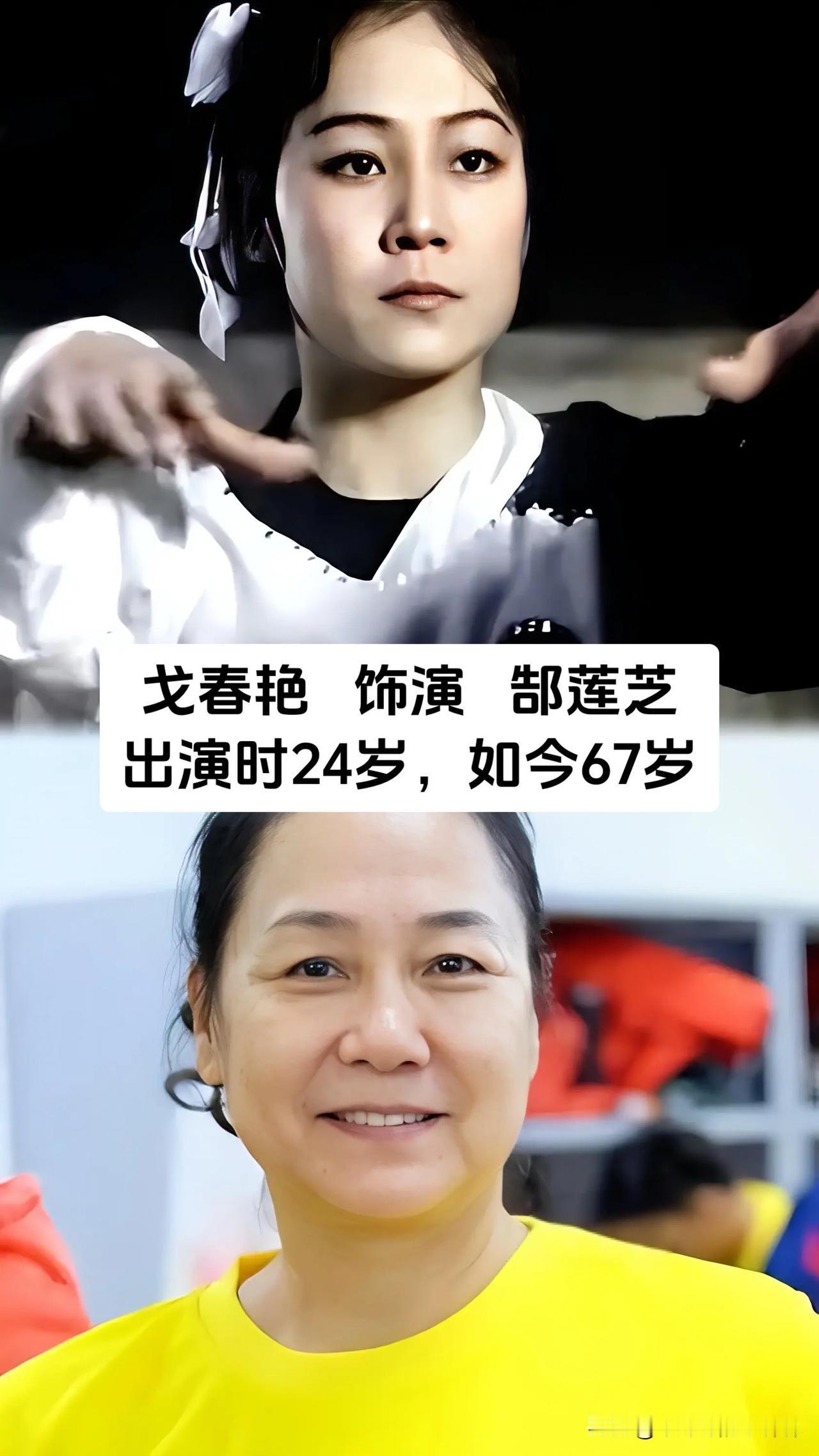 老电影里那些鲜活的面孔，隔着岁月回望，有的依旧安享晚年，有的已经永远留在胶片之中