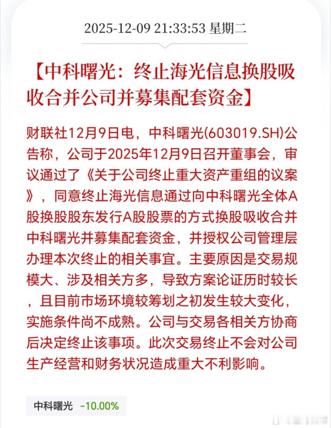 喜帖都发了，婚房也布置好了，亲戚都来了，他又说这婚不结了。 