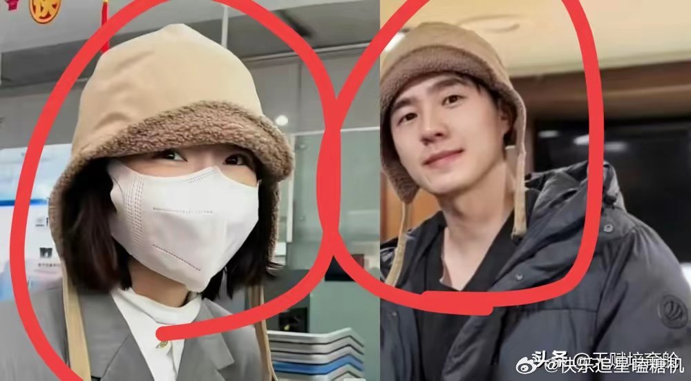 刘昊然说想演爸爸了。话音刚落，就和周冬雨被扒出第五顶同款帽子。婚期已定的爆料也跟