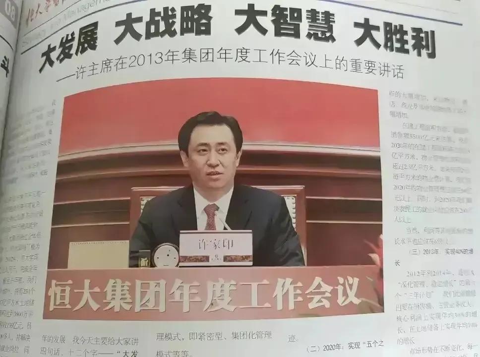 皮带哥之所以失败，有两个原因

第一，文胆不行。你看图一这个标题，逻辑顺序很成问