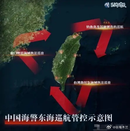 日媒极度不满！中方或将全面核查日本油轮及各类过境船只！台湾东部海域近期开展密集海