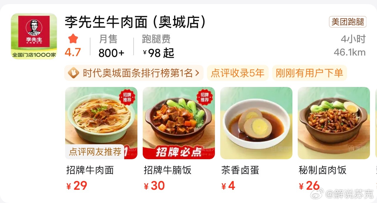 差点就点了这个