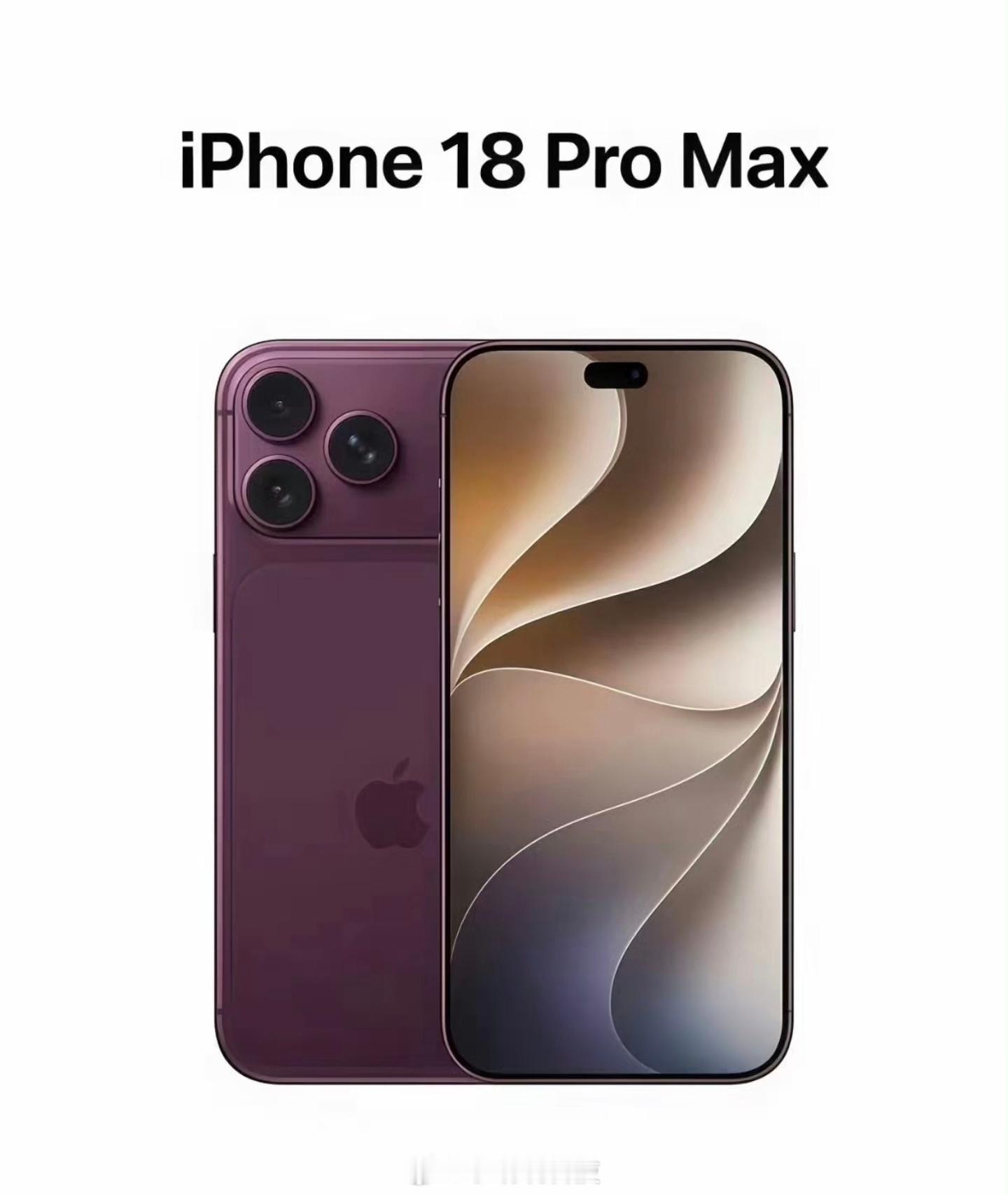 早啊，距离iPhone 18Pro系列还有5天多时间，你们说特努斯用上iPhon