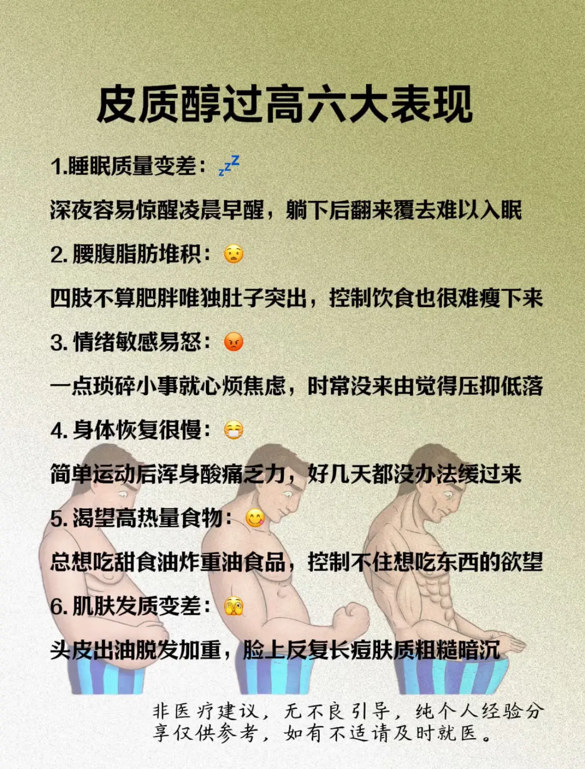 投资自己  永远都是稳赚不赔的项目！我们每一个普通的改变 都会让我们变...