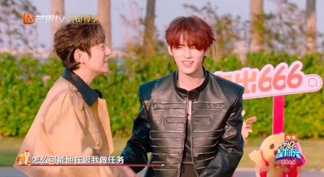 檀健次睁眼这一次你好星期六 檀健次一睁眼，直接撞见丁程鑫淘汰张颜齐，这精准时机也