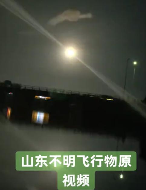 在九月中旬，有前后24小时左右时间的两个夜晚，在中国的天空上，被发现有两出截然不