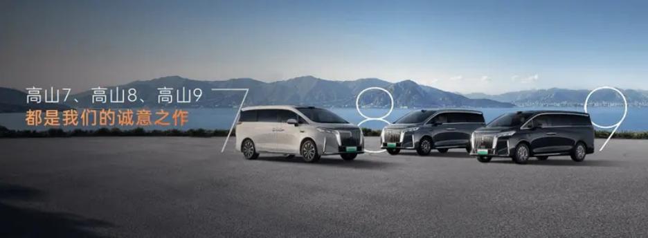 销量神话再现！魏牌高山如何用实力锁定MPV第一席位？
11月，中国MPV市场迎来