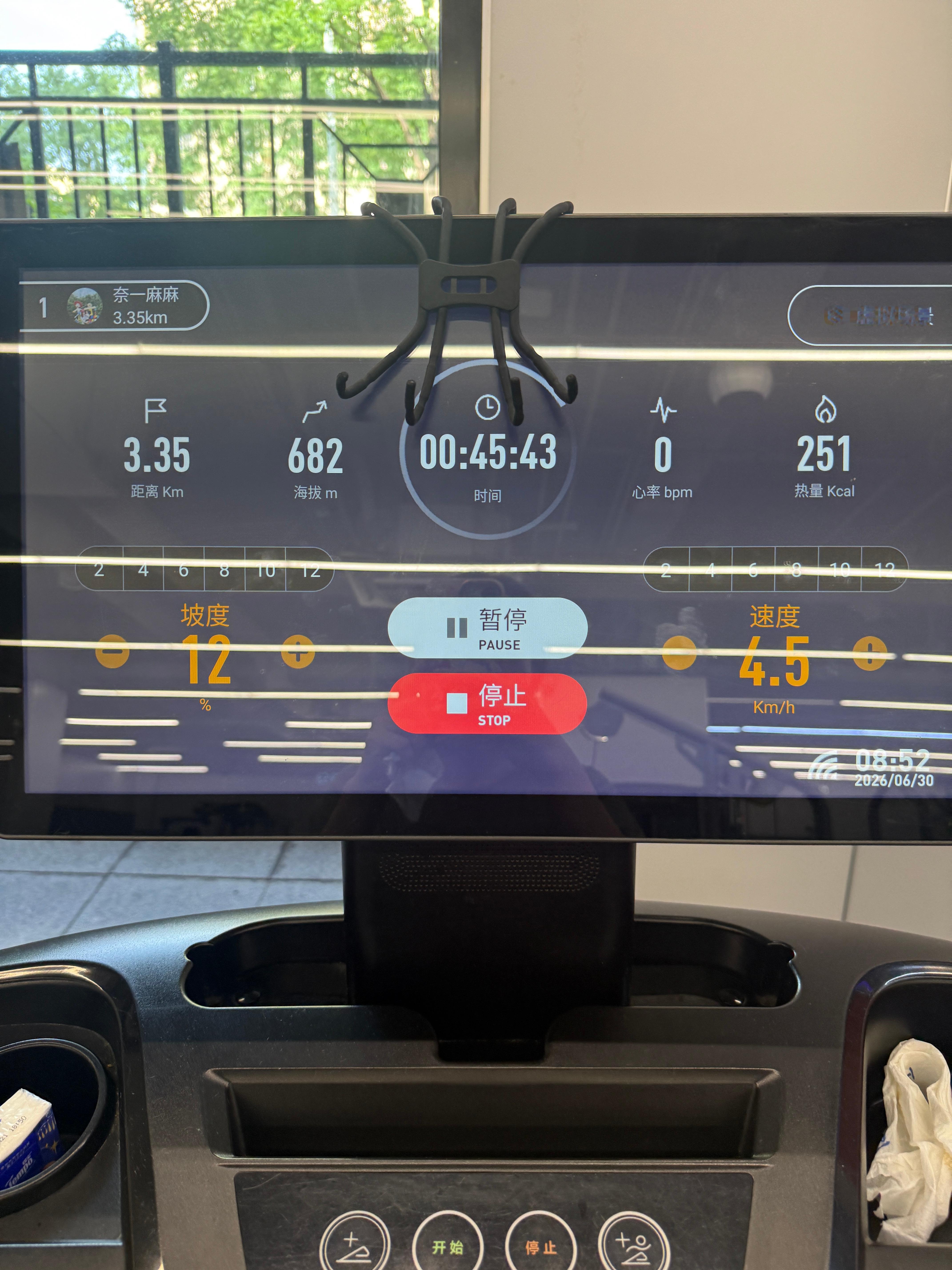 ✅今日打卡运动就是坚持健身打卡健身房打卡 北京