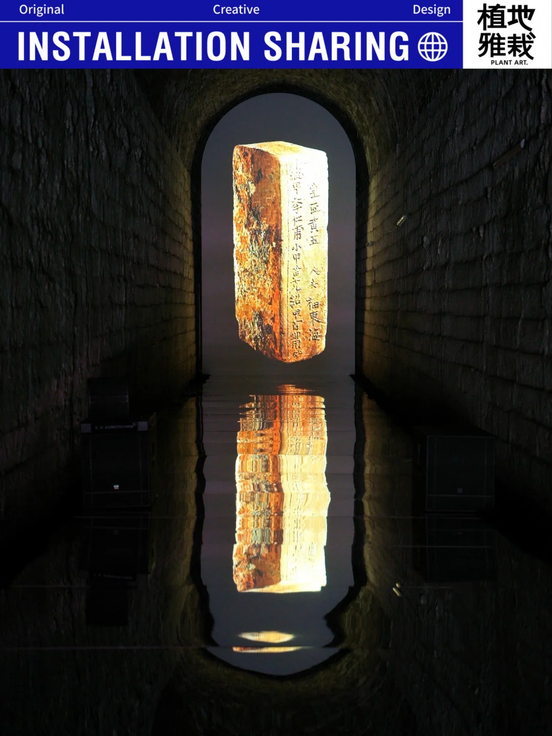 装置案例✿｜墙展·Wall Gallery 设计概念拆解说明： ▪️弧...