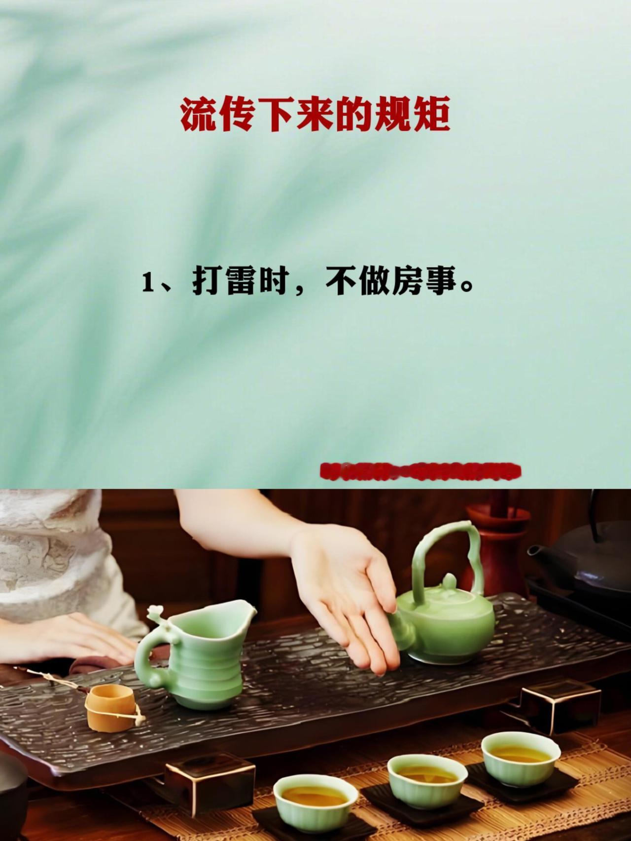 规矩 礼仪 中国人的规矩正版书籍 人际交往技巧书