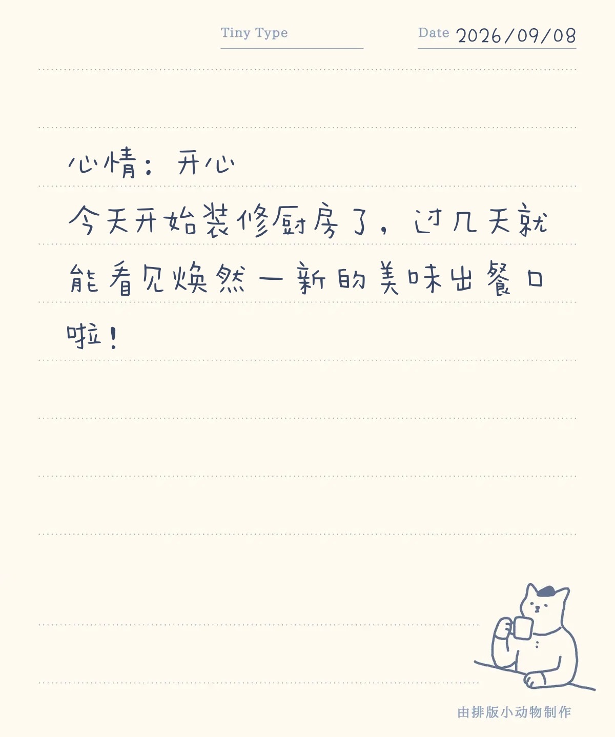 [么么哒][么么哒][么么哒] ​​​