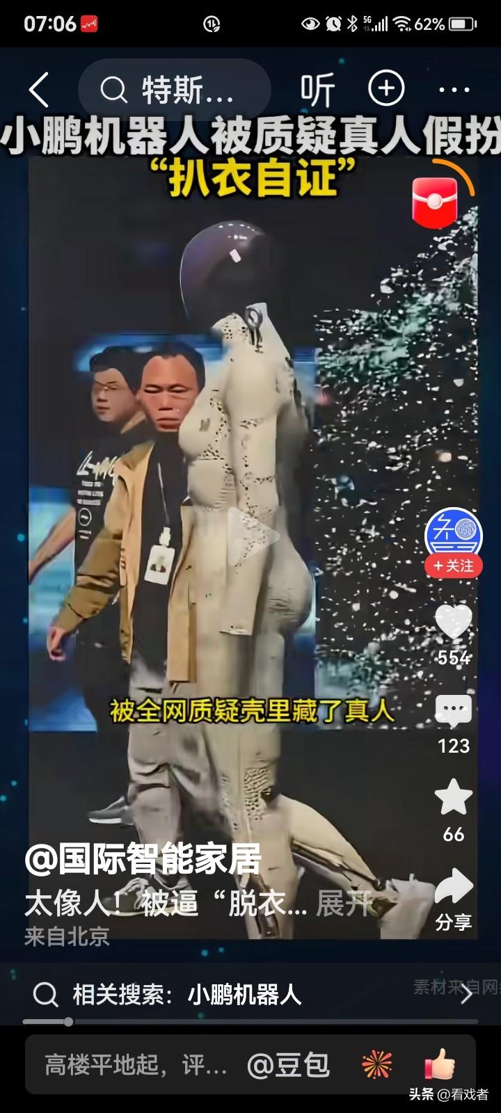 何小鹏是何许人也？从草根到百亿富豪，三部曲改写人生

何小鹏，1977年生，今年