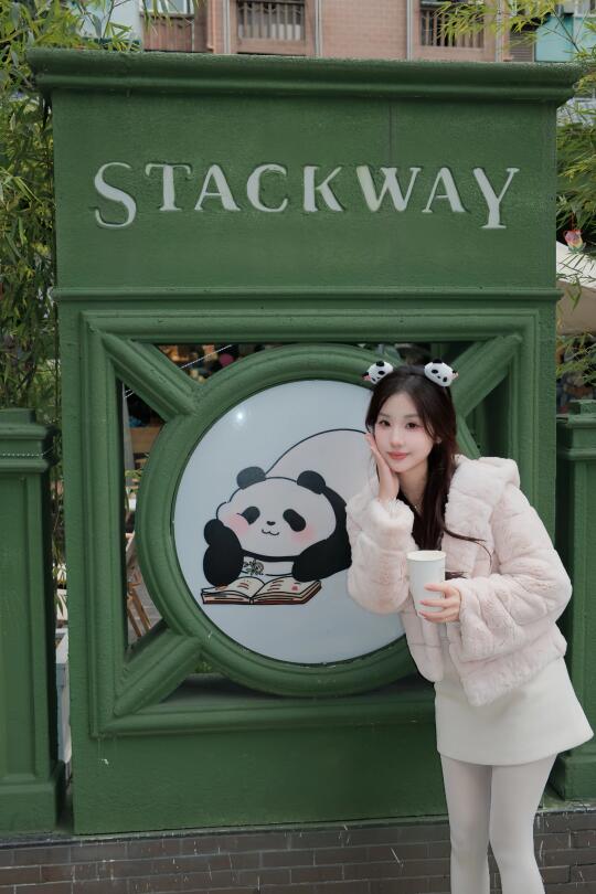 成都 含🐼量100%的城市