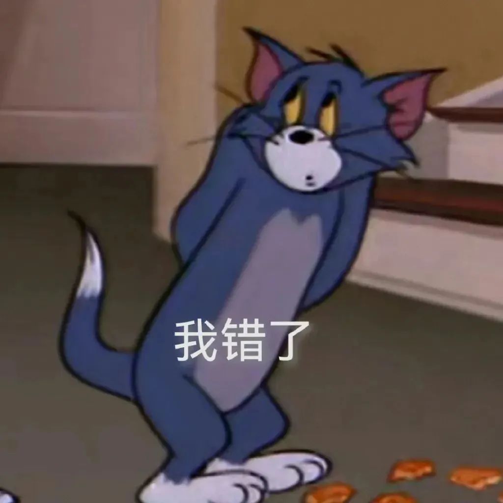你们喜欢的表情包～ 更新不易，拿图点赞[心]更多表情包请看主页[心] ​​​