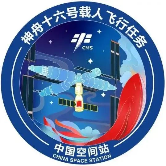 神16又惹西方不高兴了
        神州十六号飞船一飞冲天，并与太空仓顺利对