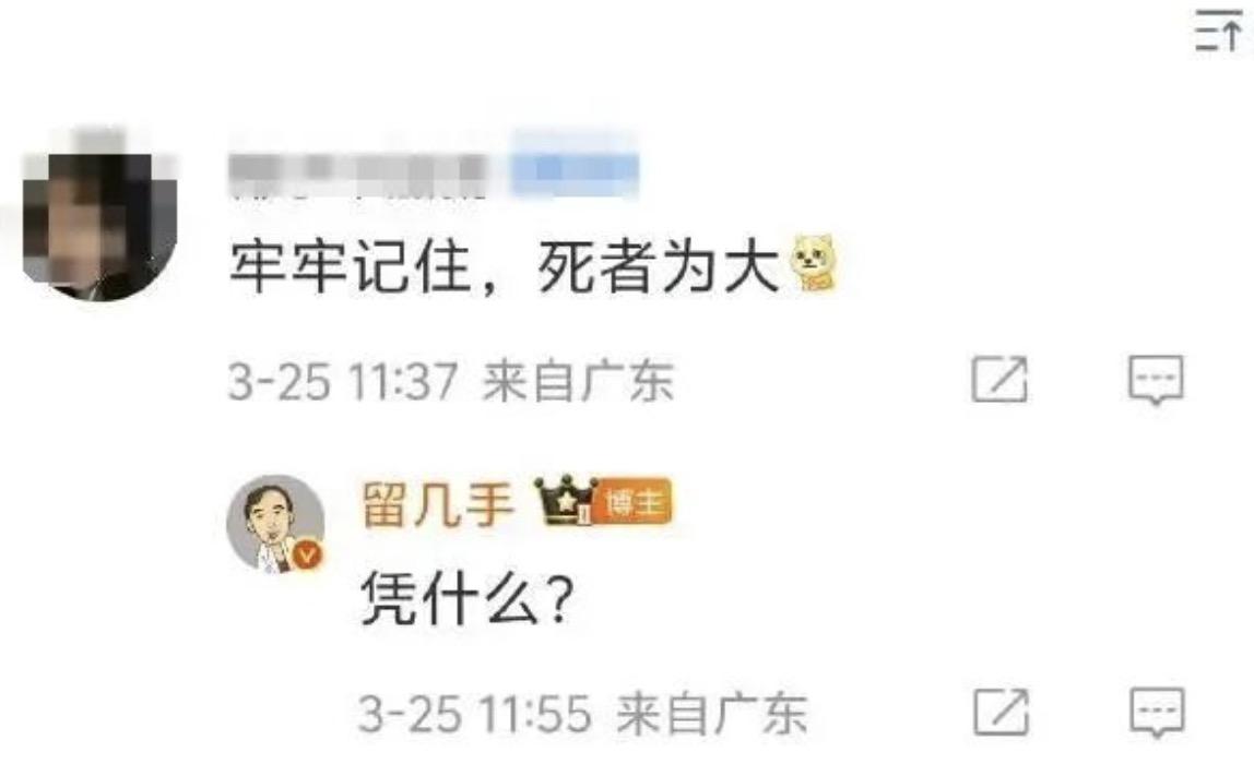 第一个因为暗讽张雪峰去世，而遭到制裁的网红出现了！
张雪峰老师的突然离世，成为了