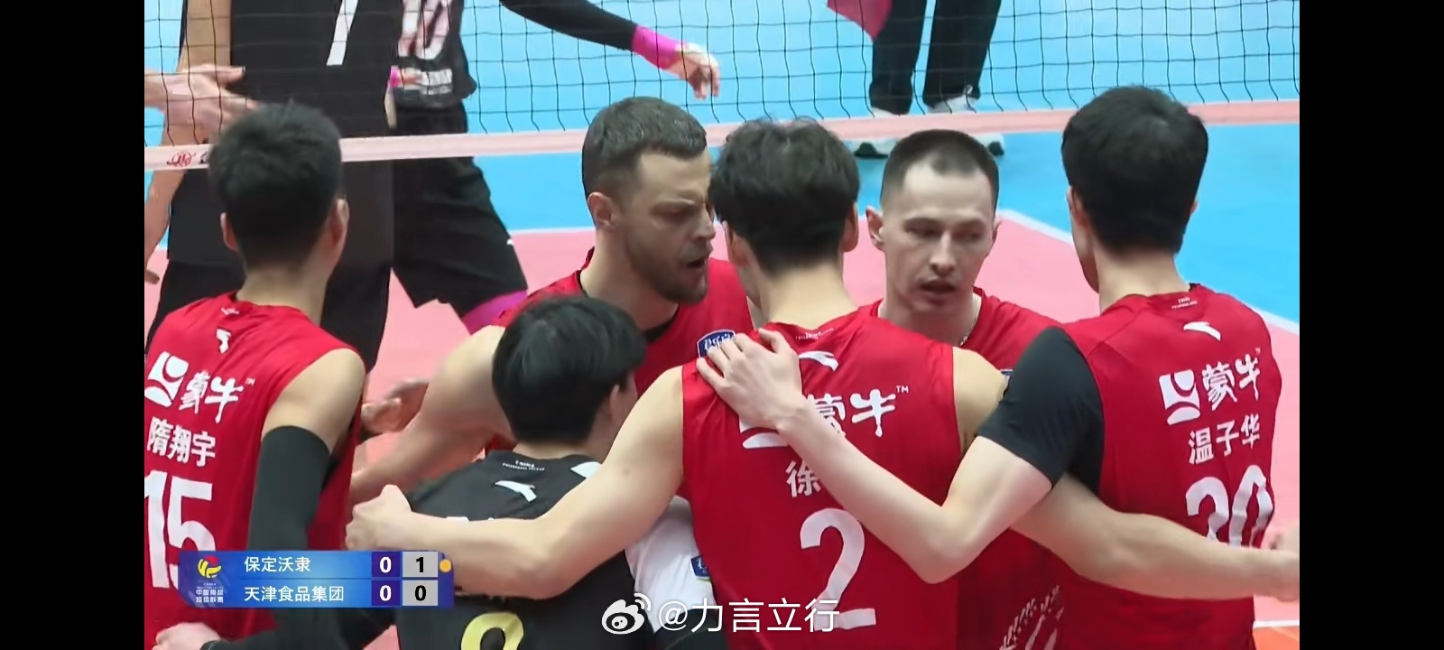 排球排超联赛 决赛第三场，第一局保定男排25比16天津男排，保定这边准备的更充分