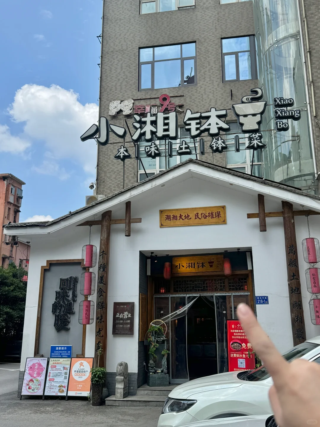 （长沙）爬完岳麓山…建议直接来这里！！！