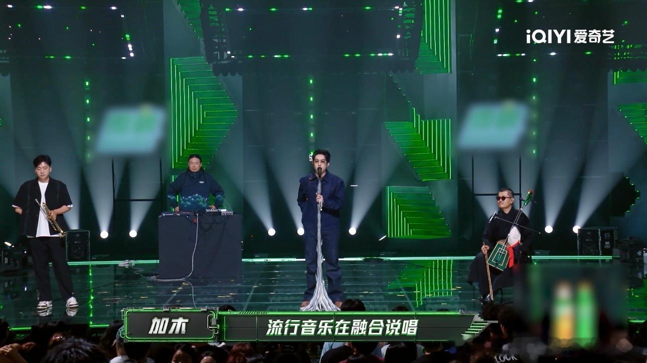 耳帝谈加木新生代说唱民歌表达说唱巅峰对决2026耳帝对加木的音乐评价始终保持一致