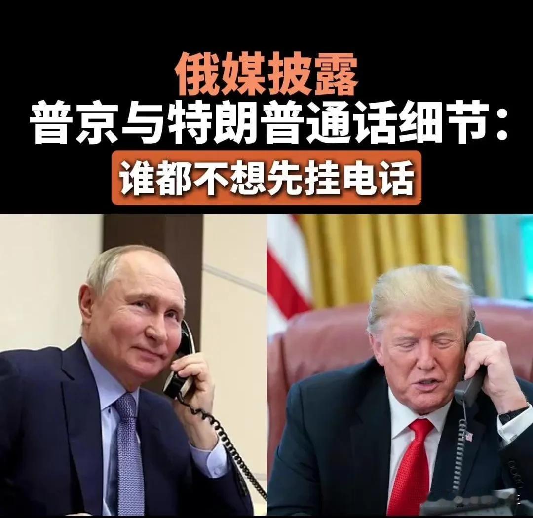 普京与特朗普通电话 讨论俄美关系和俄乌冲突
俄罗斯总统助理乌沙科夫16日表示，俄