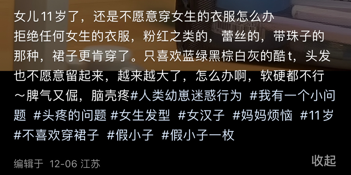 穿在女性身上的衣服都叫女装，望周知。 ​​​