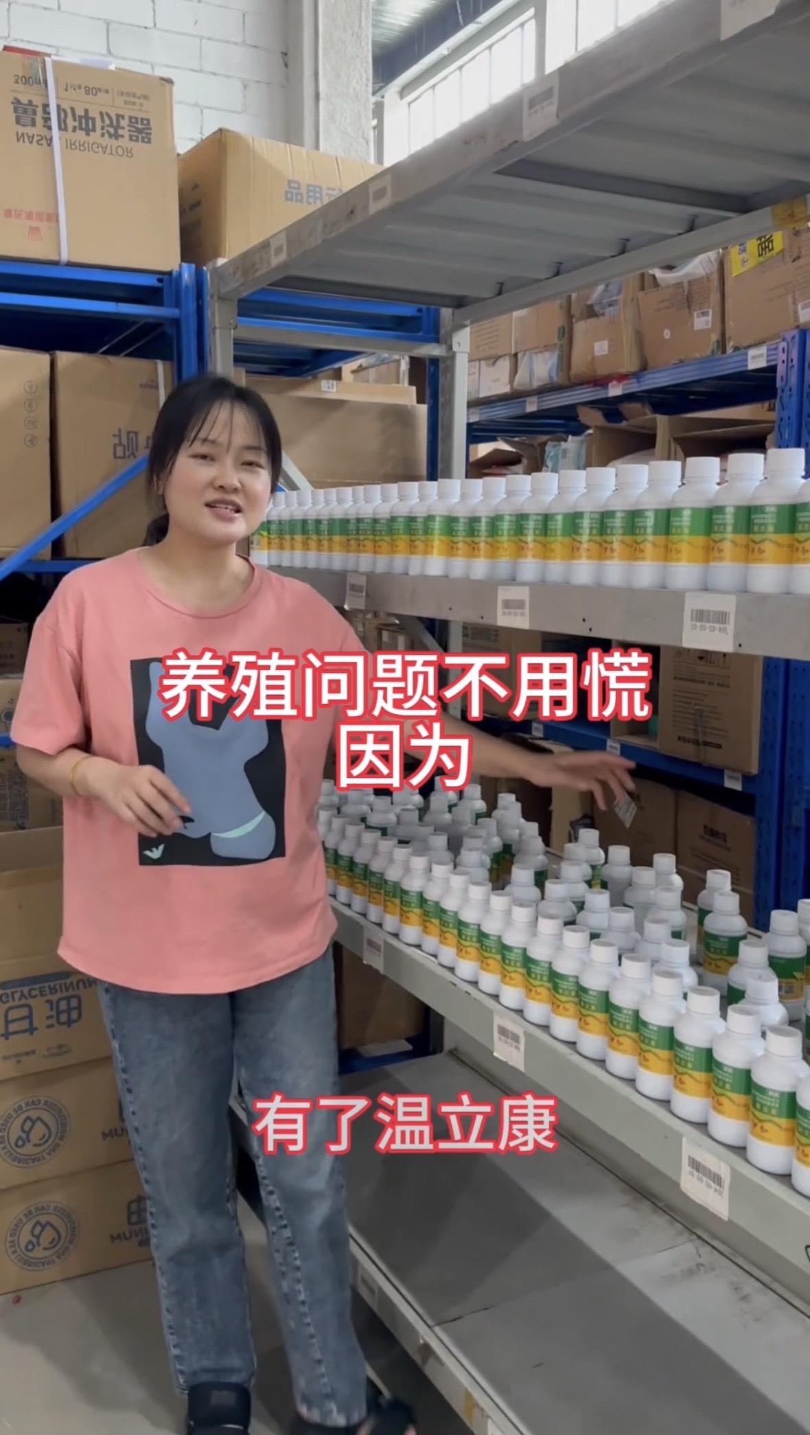 养殖喂上它，四季养殖没烦恼