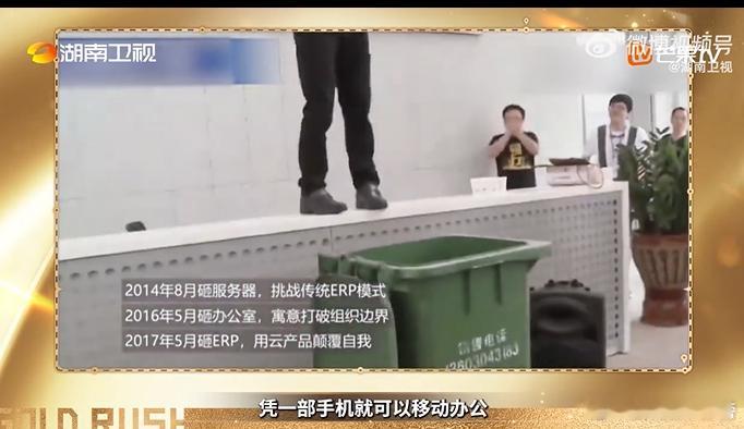 靠砸东西发家的公司 雷军说得太有道理了，做人做事都要不破不立，敢于打碎当下困境，