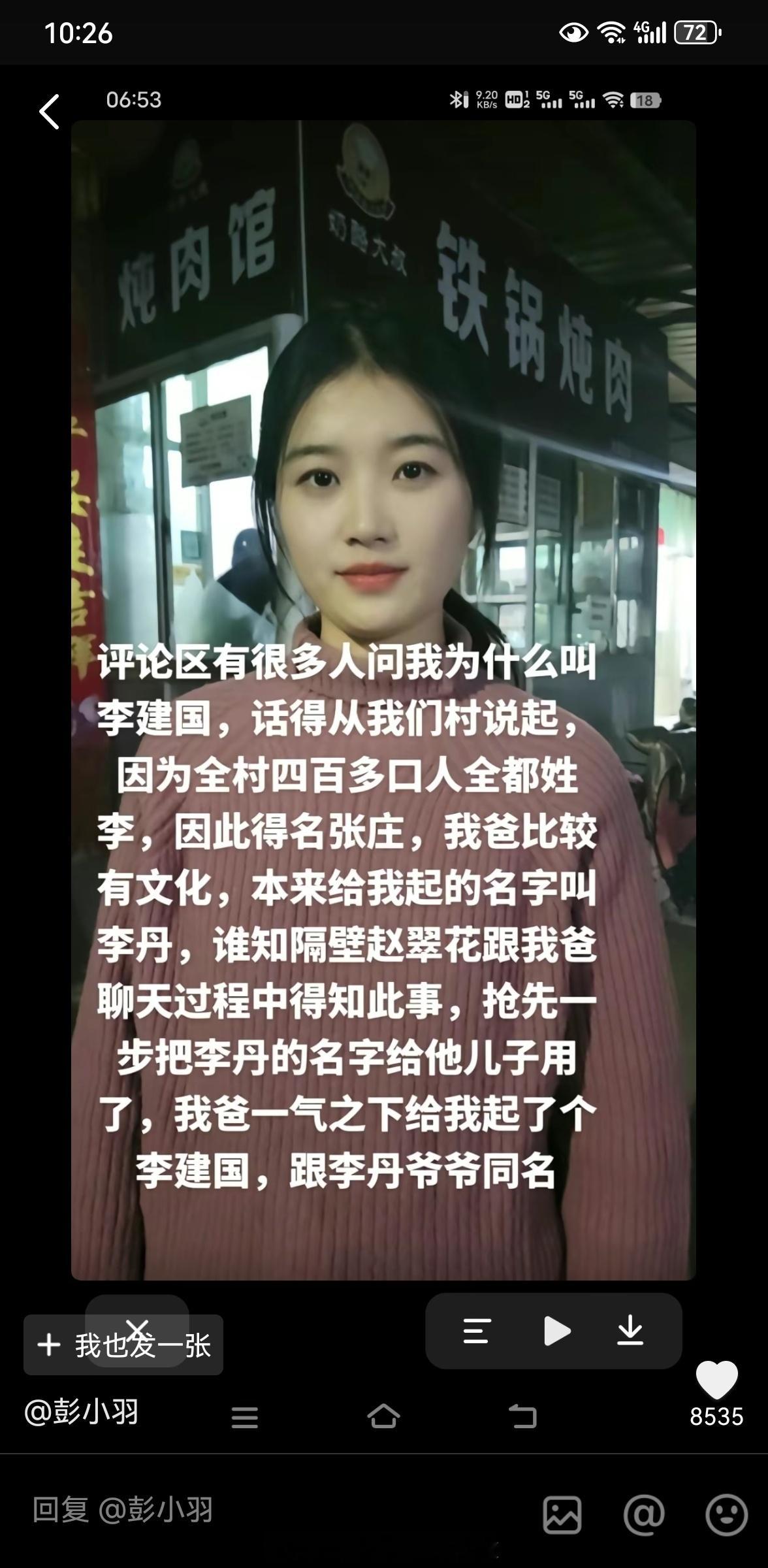 看得出令尊很有文化，连报复都是如此优雅，哈哈哈哈哈哈哈 ​​​