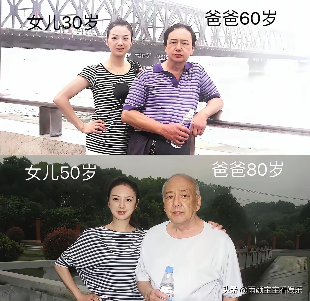 看起来 女儿是真的喜欢斑马纹啊
从年轻到老年也没有改变审美[呲牙]