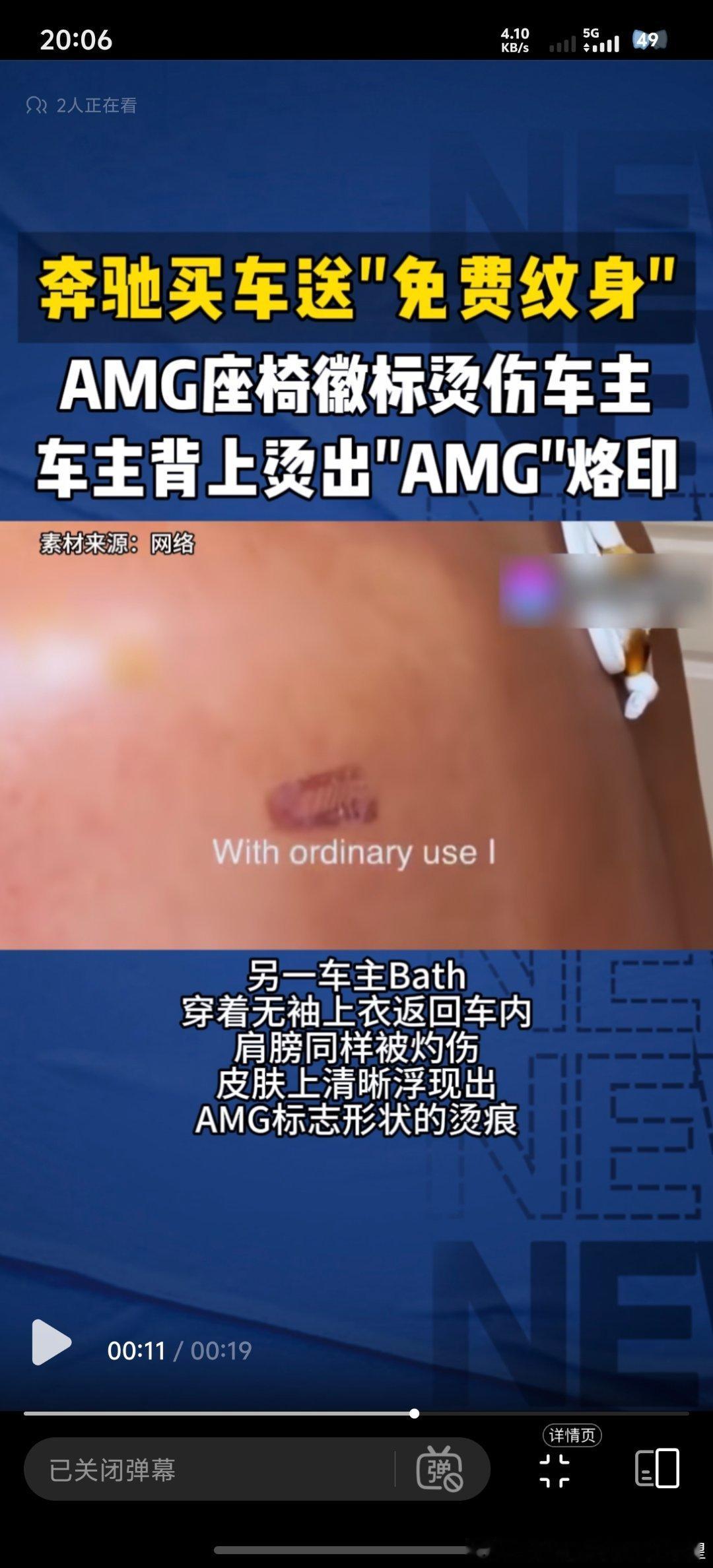 国外这么热吗