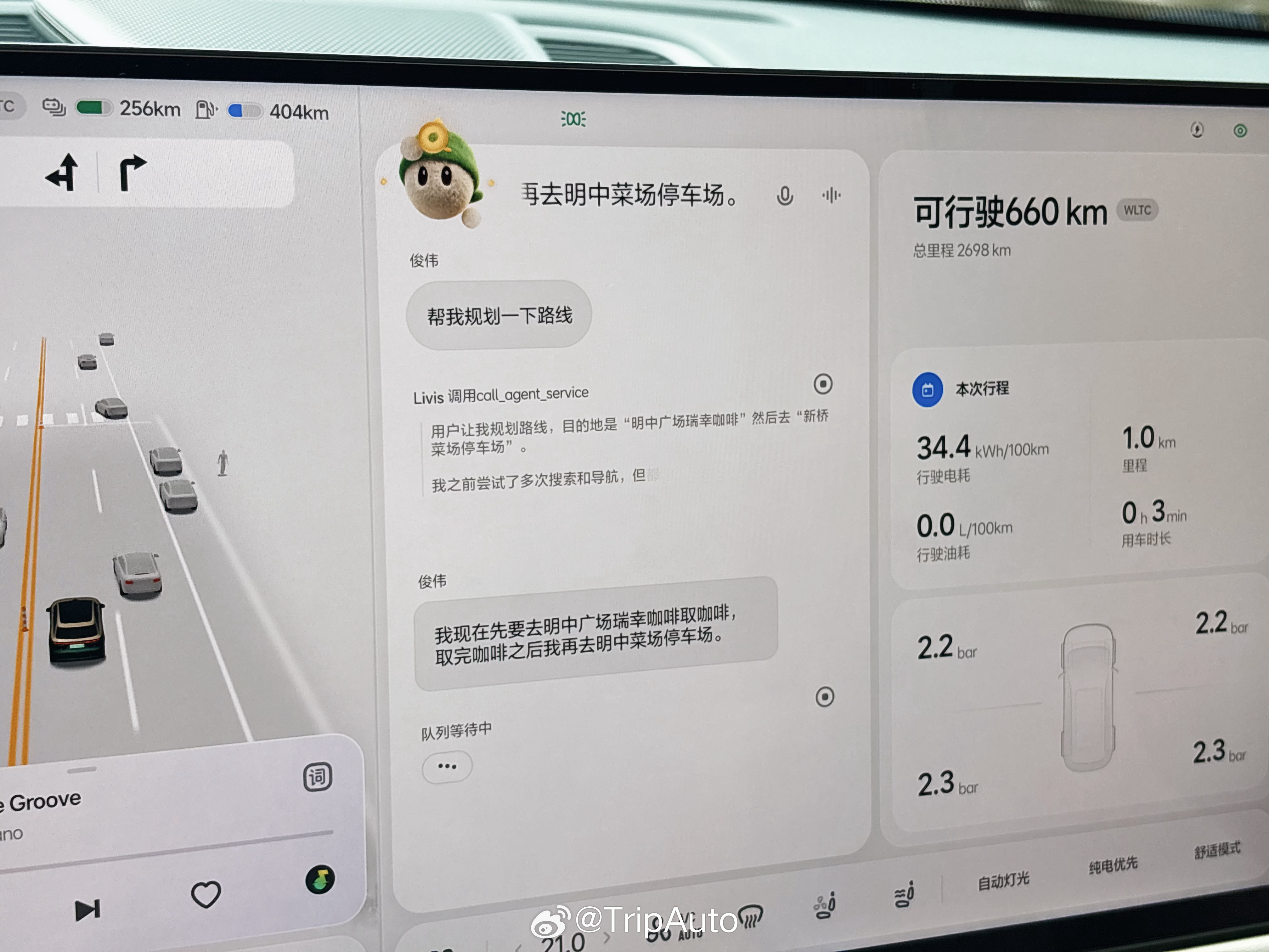 今天开理想 L8 Livis 去常熟参加神行者 8 发布会刚好在上海附近就带着小