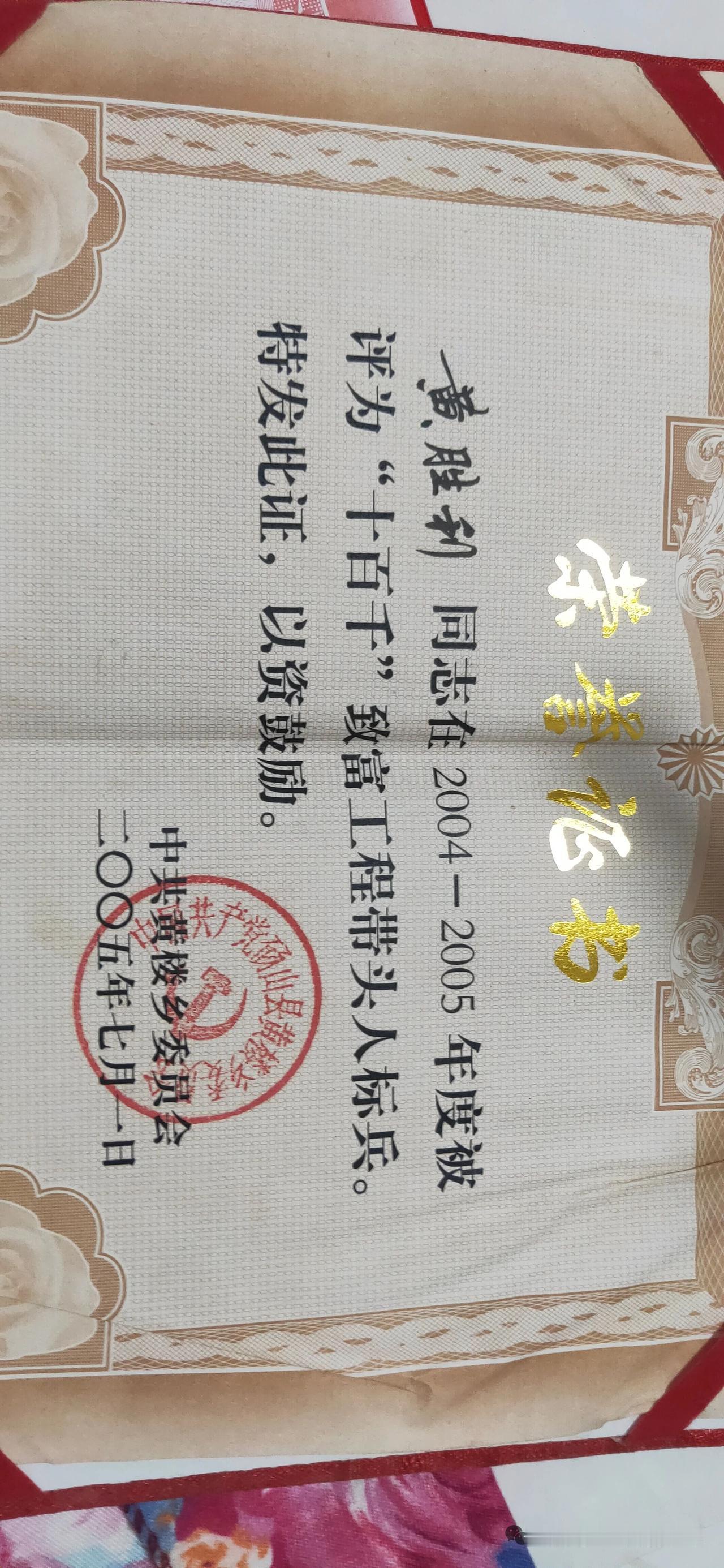 图片分享