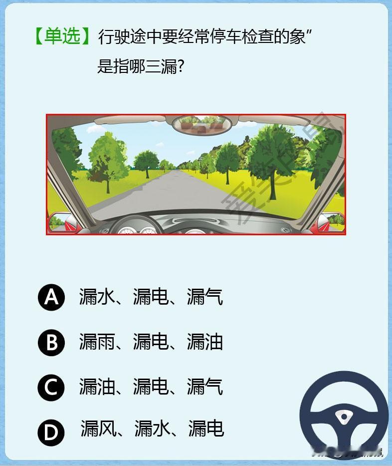 科目一也太难了吧！简直跟做语文阅读理解似的！
科目一考到怀疑人生，教练那张嘴叭叭
