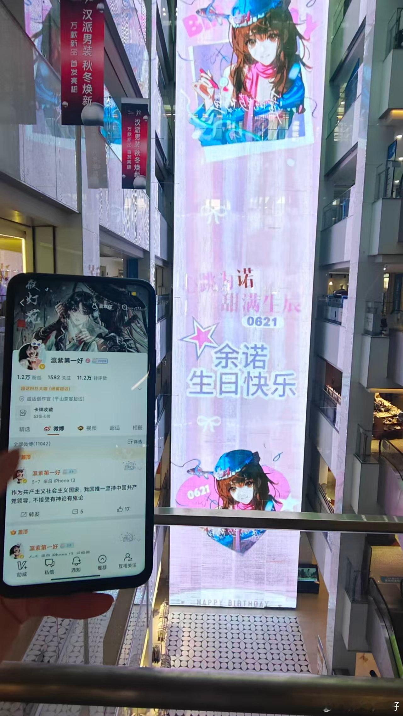 是心跳说谎余诺0621生日快乐 祝这个诺诺生日快乐🎂，要永远开心幸福感谢带🆔