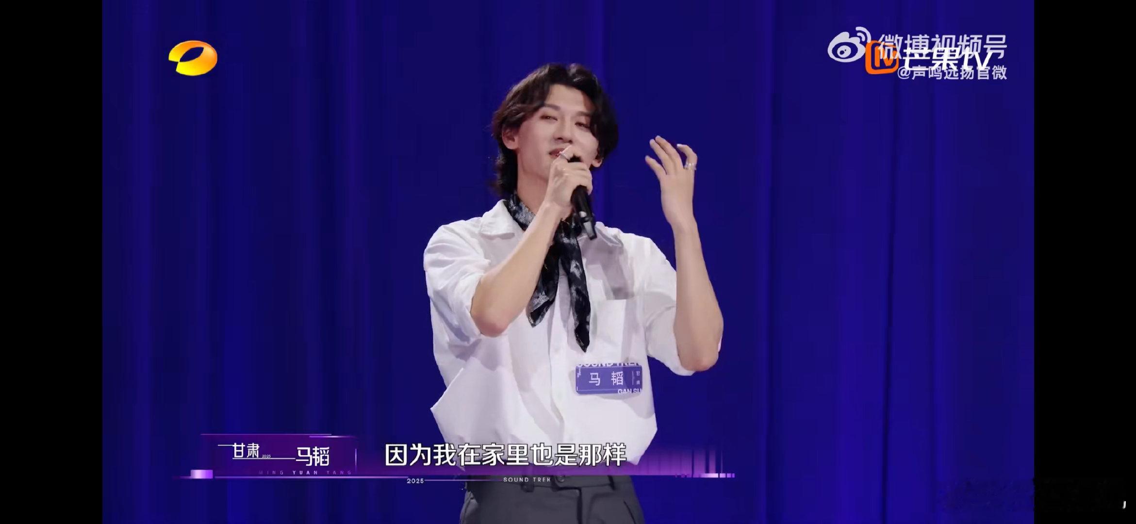 音乐人跨物种交流声鸣远扬谁能想到音乐还能这样玩？马韬和家具聊音乐，陈丽妃懂“鸟语