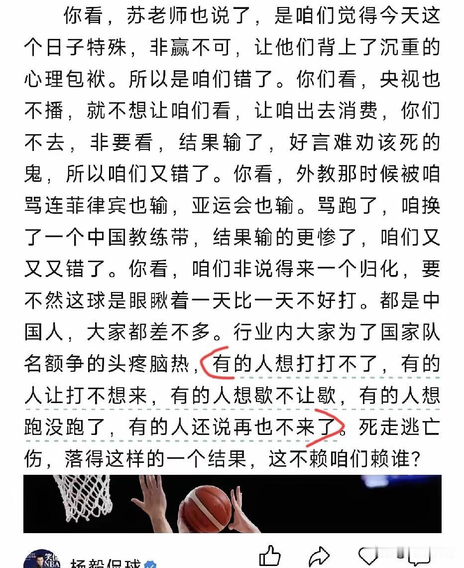 篮球圈还真有人把问题看透彻了，出了一道填空题，评论区见！
有的人想打打不了
有的
