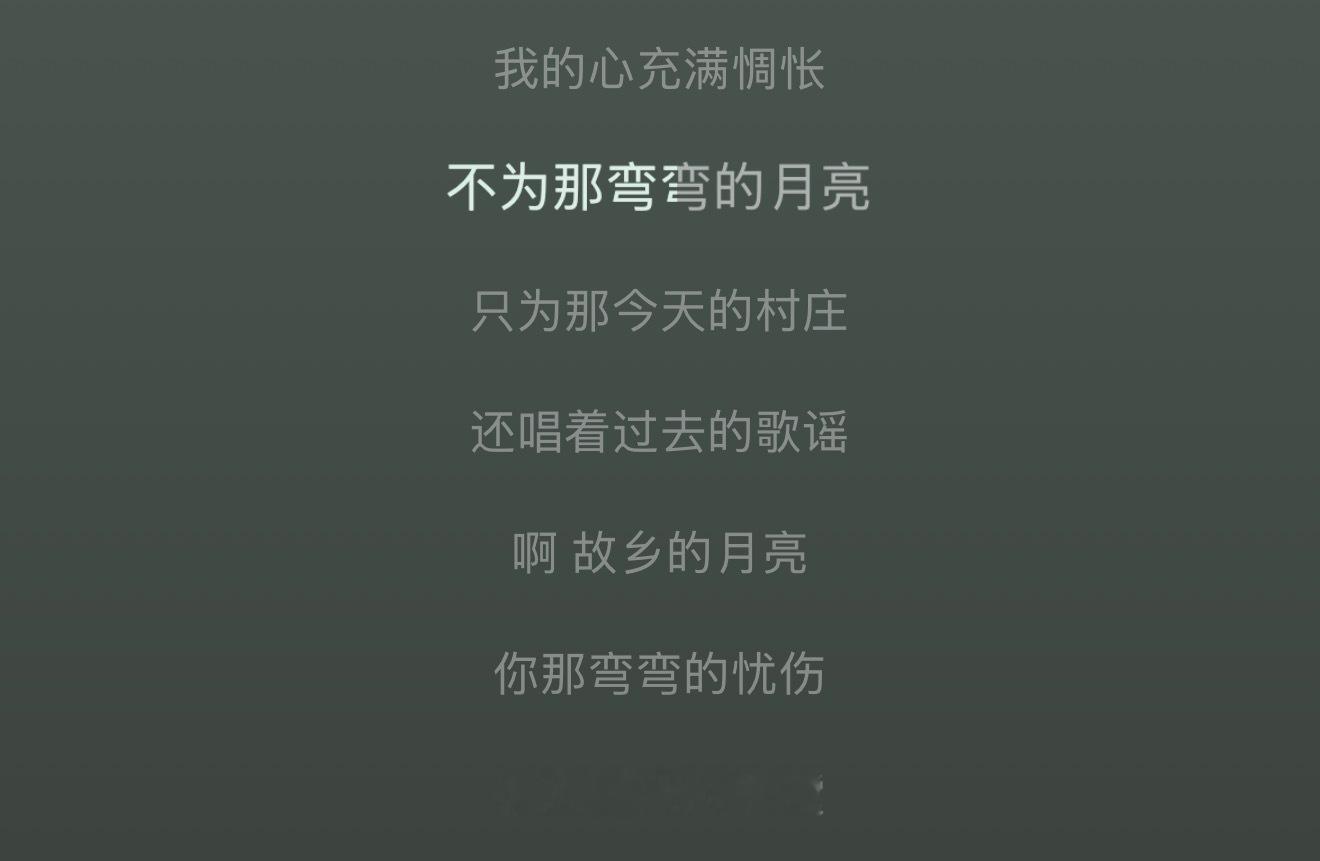 刘欢去世 唱着《弯弯的月亮》的他，在中秋节这天去世……关键还那么年轻…… ​​​