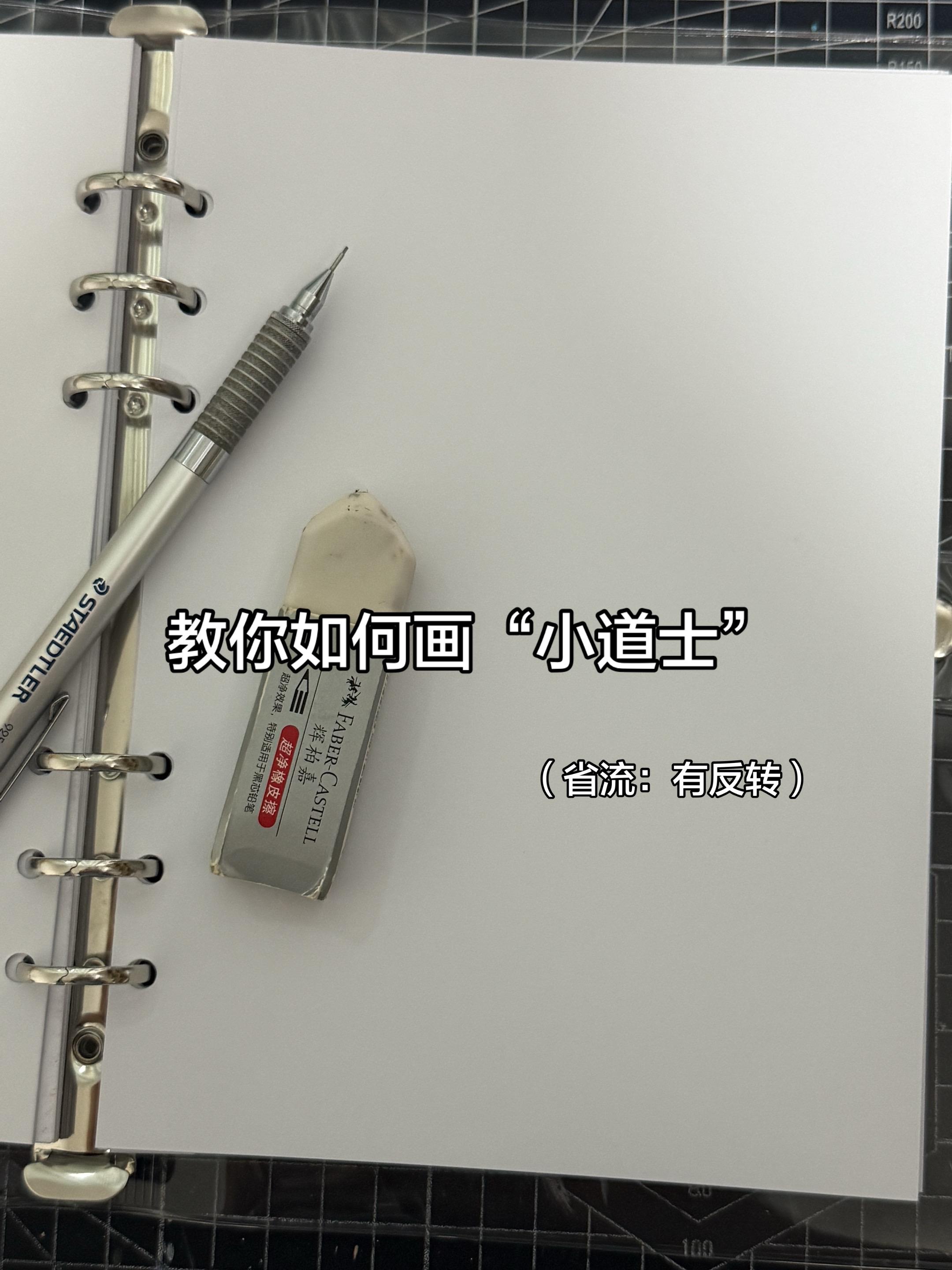 每日简笔画 都学会了吗~！！