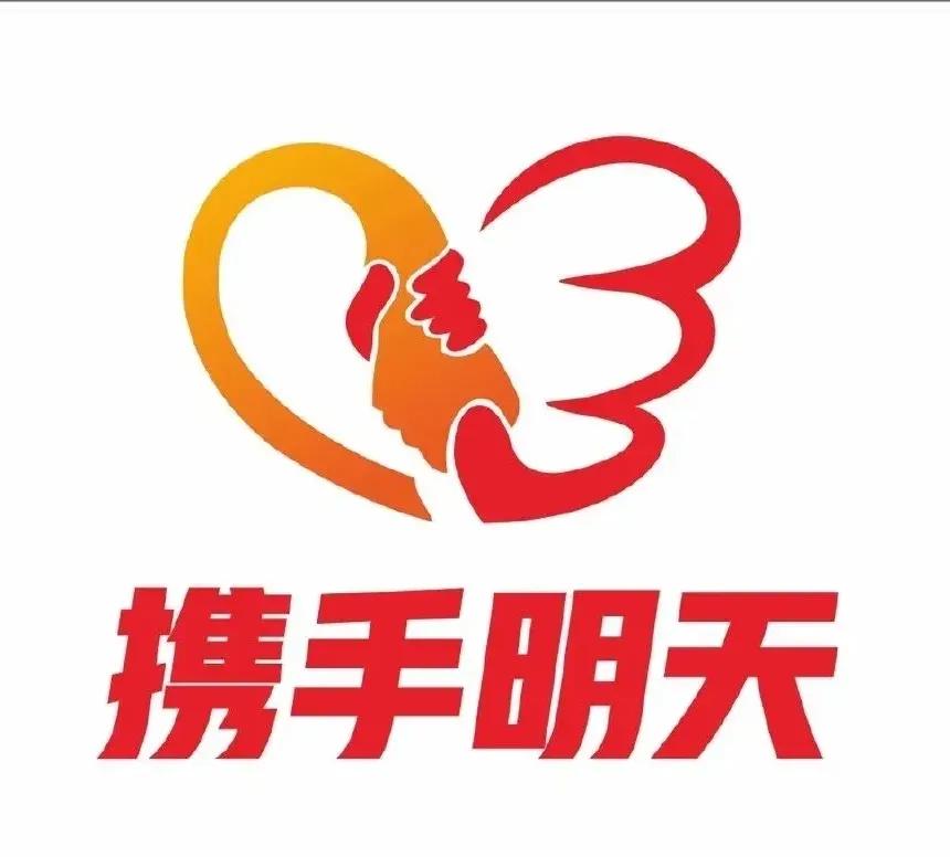 @黄晓明明天爱心基金连夜驰援北京。4000余个家庭应急救援物资包，已经送往灾区。