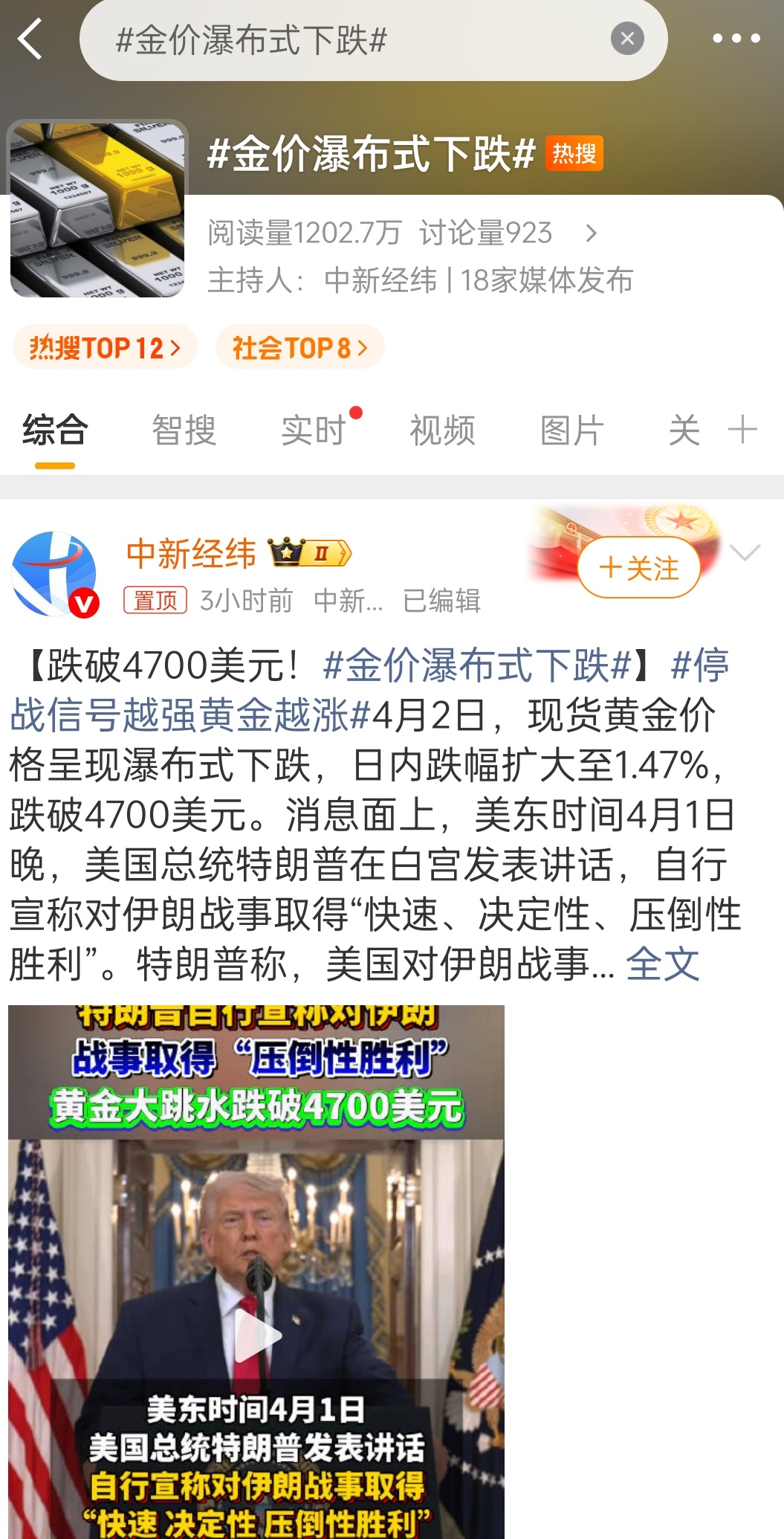 哪天金价真的跌的很低的时候，我打算去买那种实体金，就放那里不动，感觉怎样都能抵抗