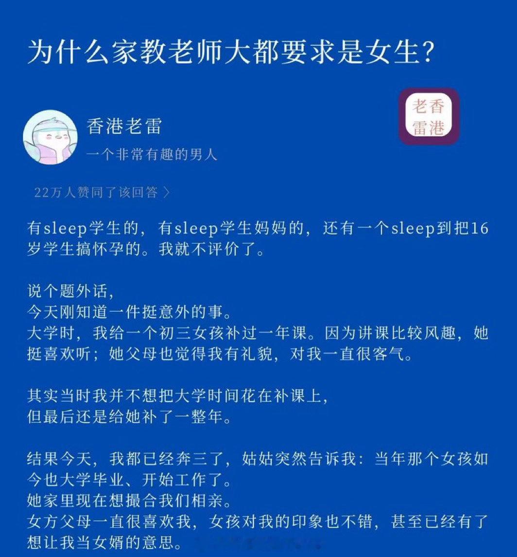 谁的幻想流汗黄豆的瞬间 ​​​