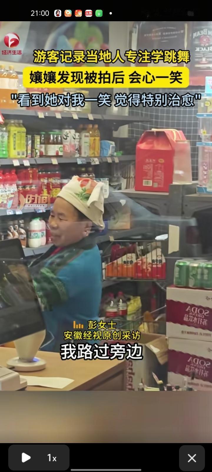 12月31日，黔东南州凯里市。外地游客路过一家小超市，看见穿着少数民族服饰的嬢嬢